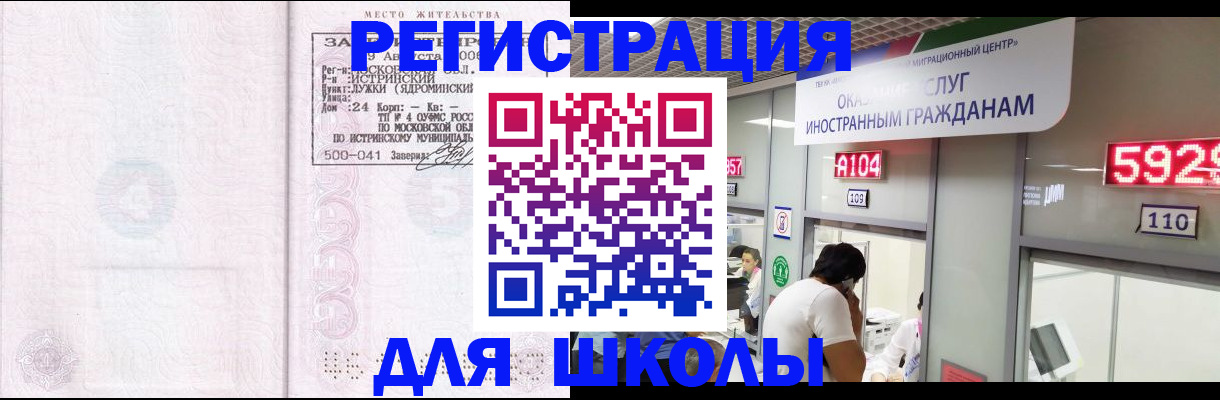 пропишу в квартире в Сергиевом Посаде