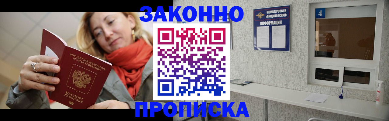пропишу в квартире в Сергиевом Посаде