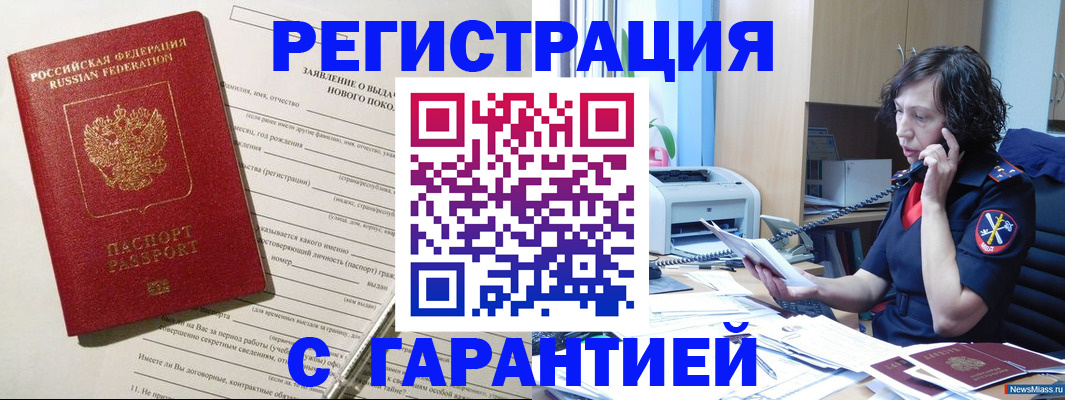форма 3 в Сергиевом Посаде