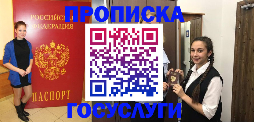 форма 3 в Сергиевом Посаде